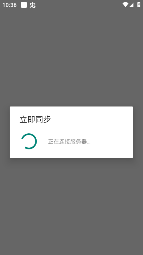 谷歌二次验证器app安卓版