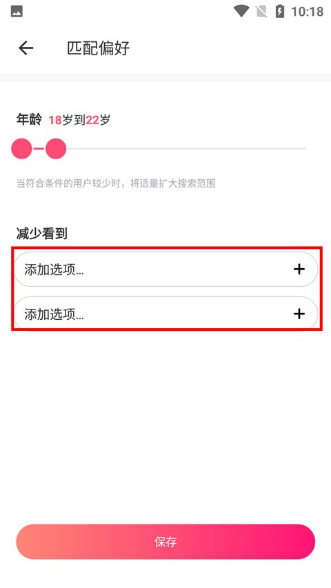 牵手恋爱app