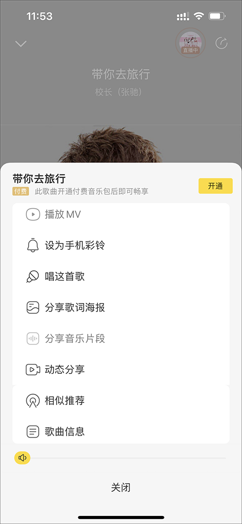 酷我音乐2026最新版