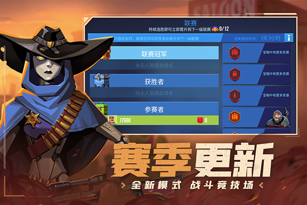 雷霆小分队官方正版图1