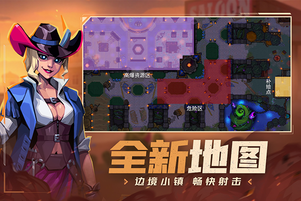 雷霆小分队官方正版图3