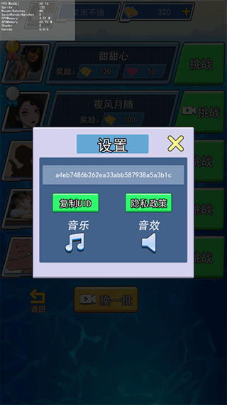 海战大师最新版