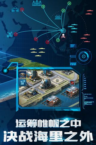 超级舰队九游版图5