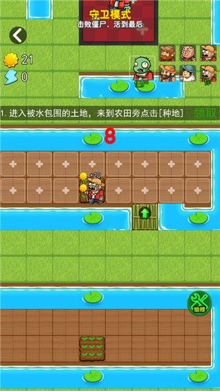 躺平植物战僵尸最新版