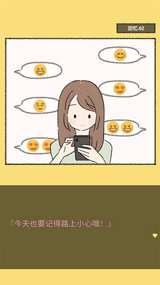 她的愿望终未实现中文版图2