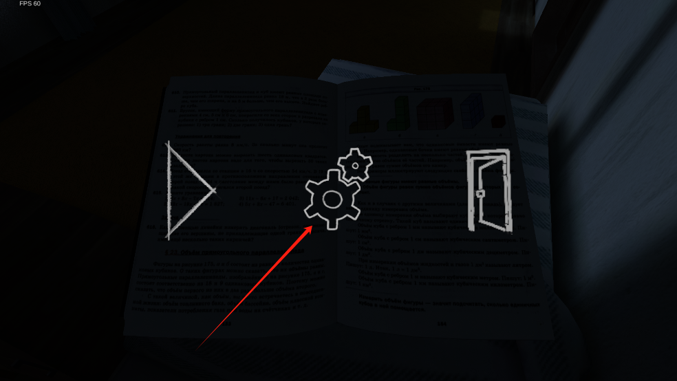 逃离家暴游戏手机版 v1.04