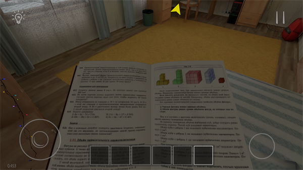 逃离家暴游戏手机版 v1.04
