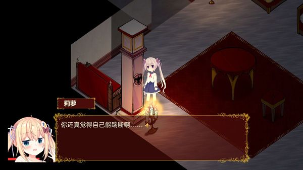 佩尔霍宁官方正版图2