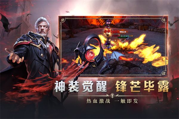龙渊王座图3