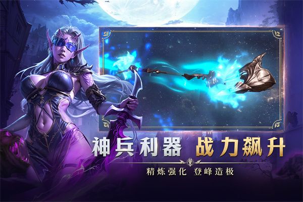 龙渊王座图5