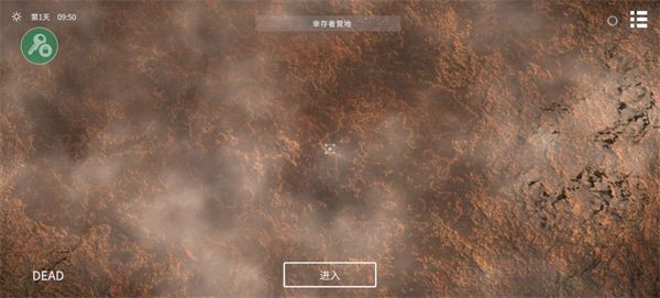 死亡荒地生存中文版图2