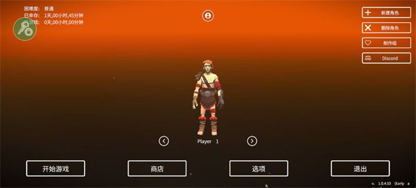 死亡荒地生存中文版图1