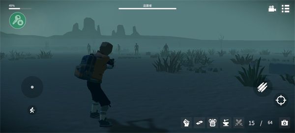 死亡荒地生存中文版图4