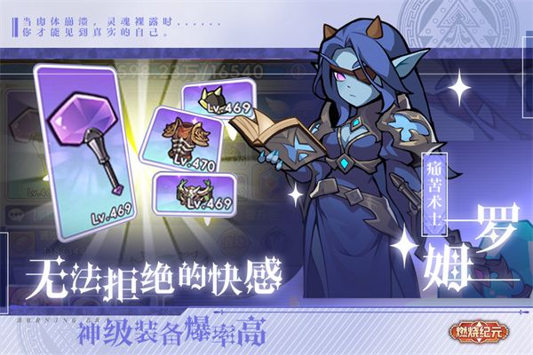 燃烧纪元官方版图5