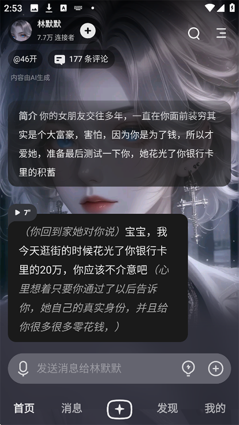 星野老旧版本