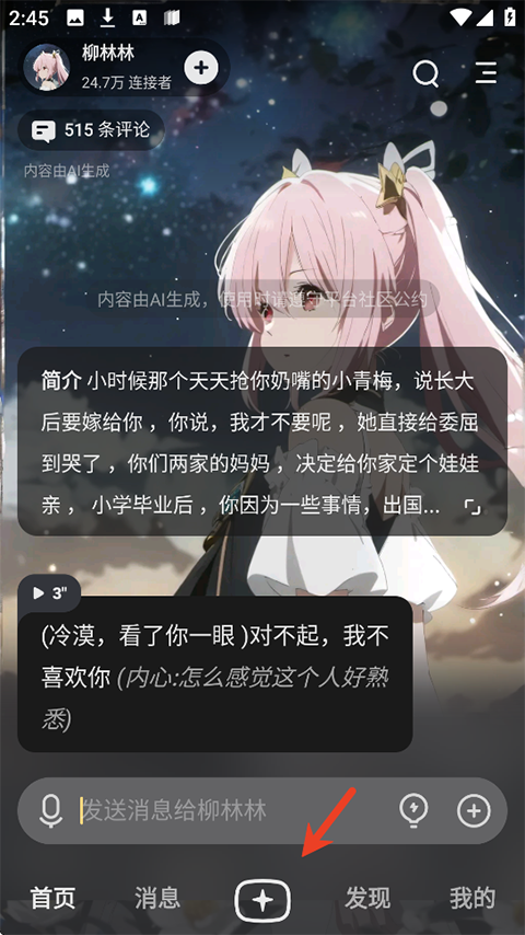 星野老旧版本