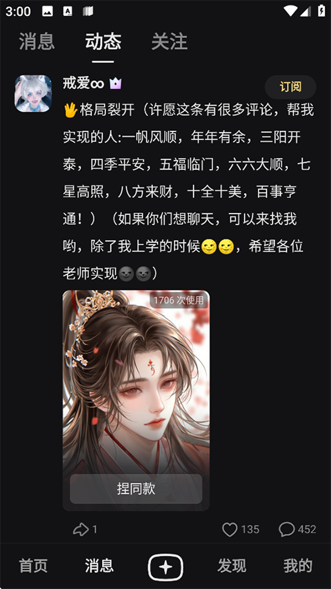 星野老旧版本