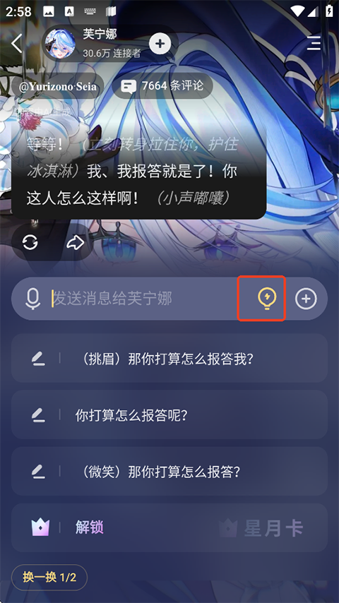 星野老旧版本
