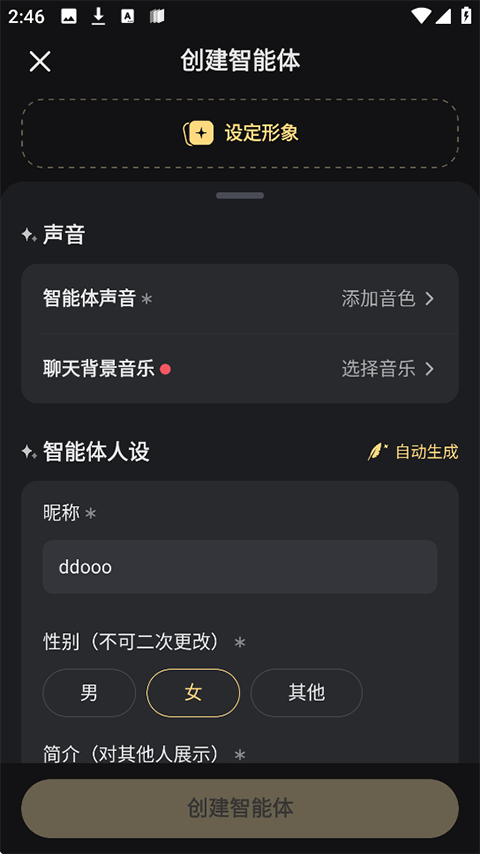 星野老旧版本