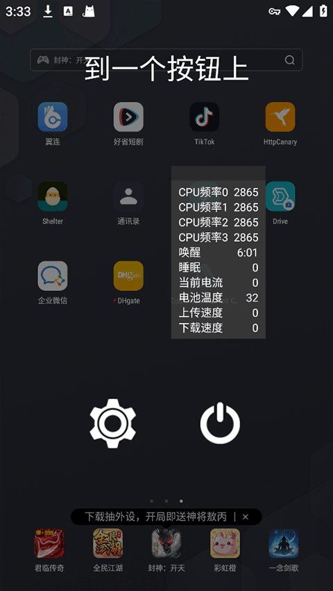 CpuFloat中文版图2