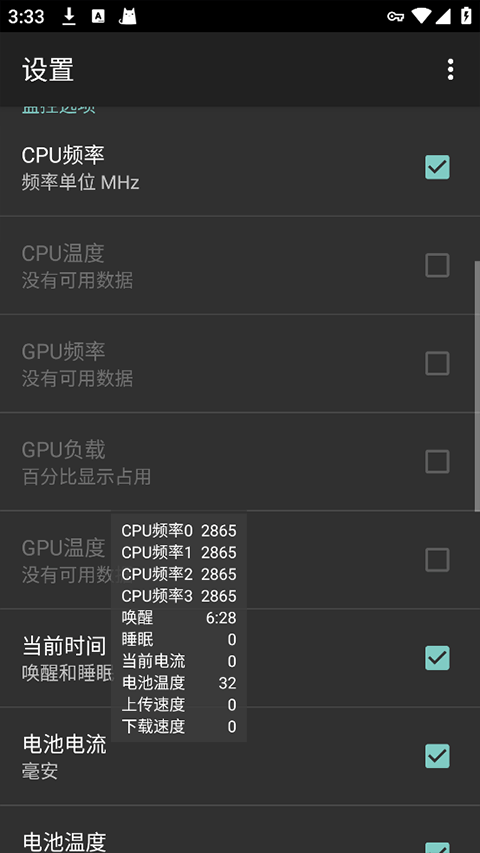 CpuFloat中文版图4