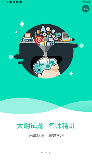 特种在线app图3