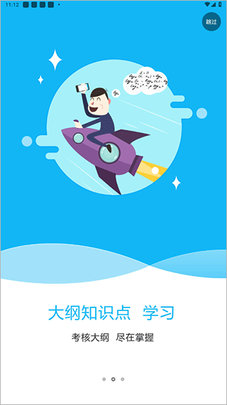 特种在线app图2