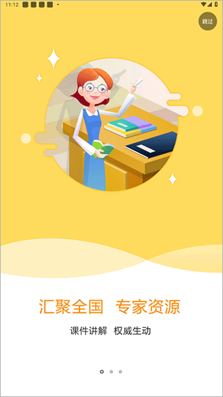 特种在线app图4