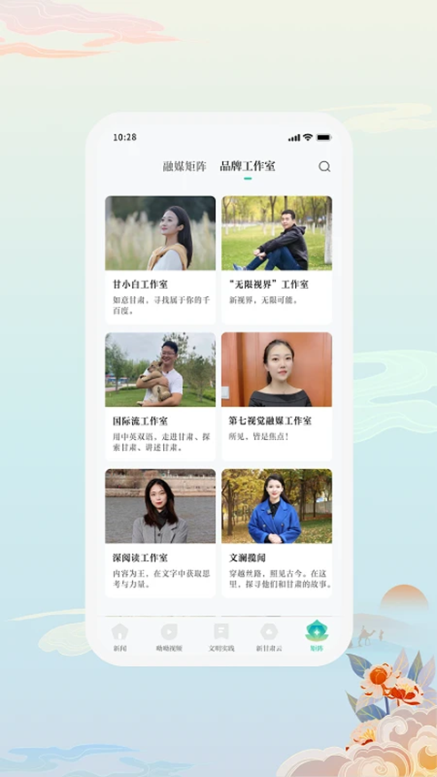 健康新甘肃手机app图4