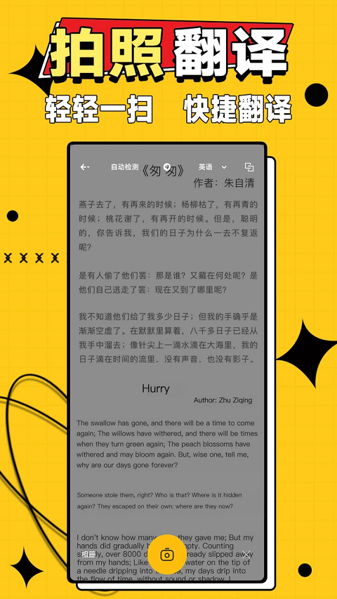 作业答案大师app图4