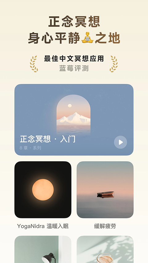 潮汐app v5.5.4图2