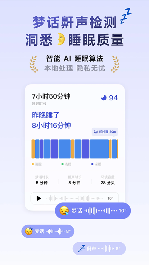潮汐app v5.5.4图3