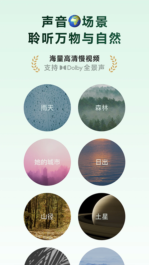 潮汐app v5.5.4图5