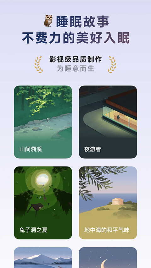 潮汐app v5.5.4图4