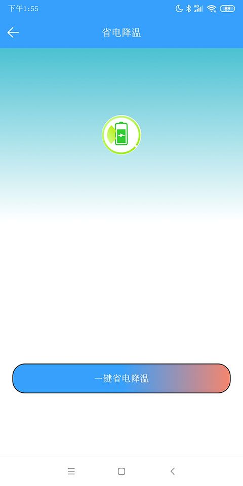 WiFi邻舍密码app图5