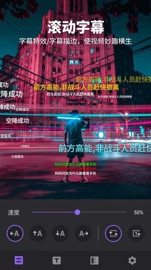 Filmigo视频剪辑国际版图5