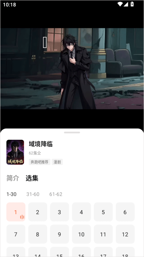 七猫漫剧app