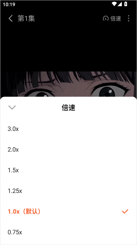 七猫漫剧app
