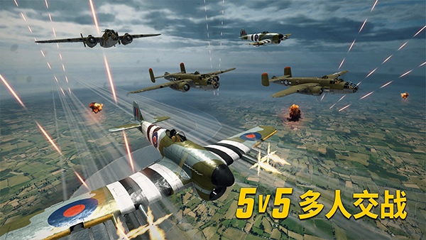 英雄之翼2026最新版 v2.2.7图3