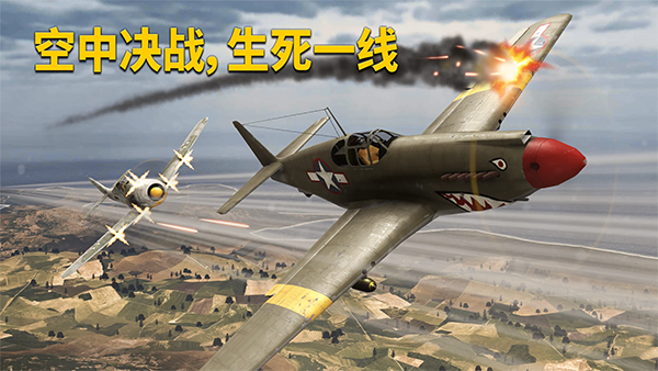 英雄之翼2026最新版 v2.2.7图4