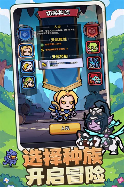 弓箭侠图1