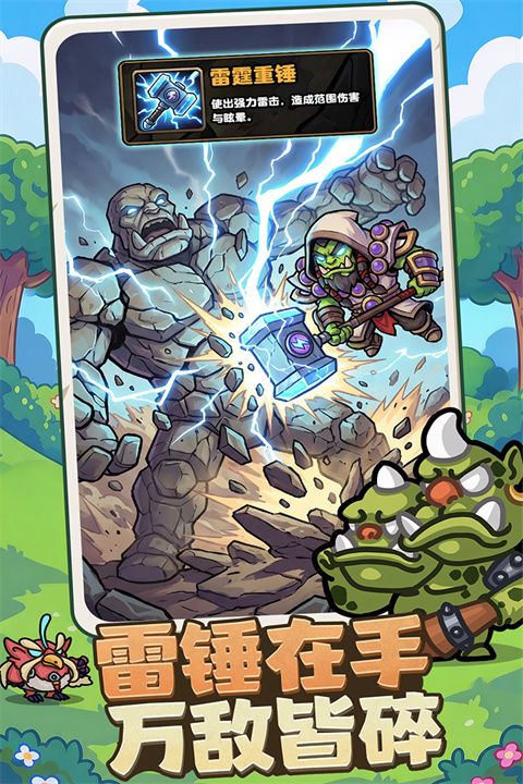 弓箭侠图5