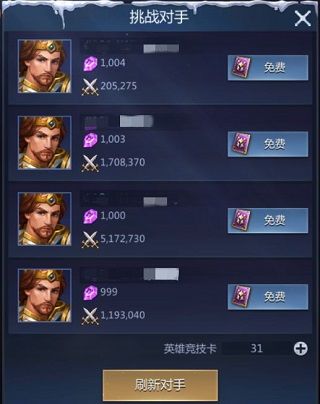 龙谷奇兵手游