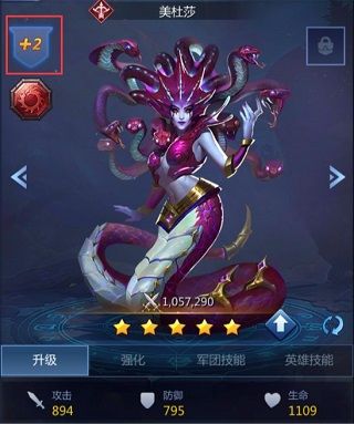 龙谷奇兵手游