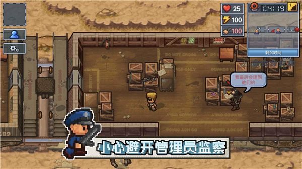 逃脱者困境突围联机版图2