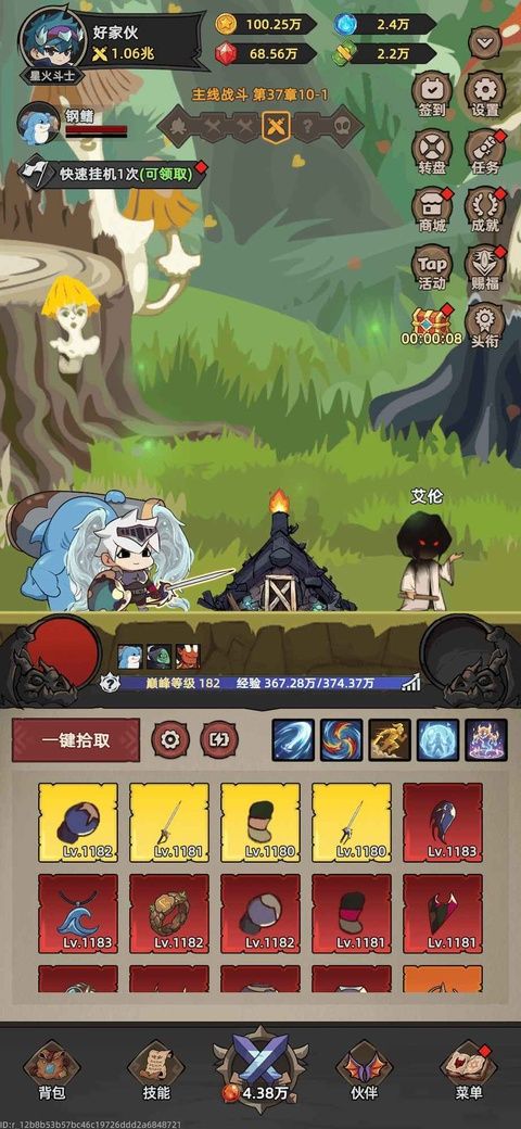 我嘎嘎乱杀图3