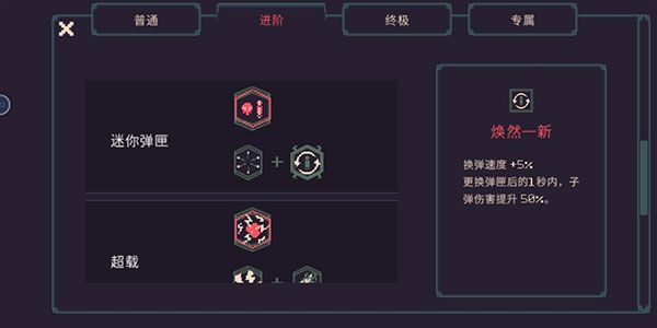 黎明前20分钟手机版