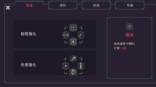 黎明前20分钟手机版