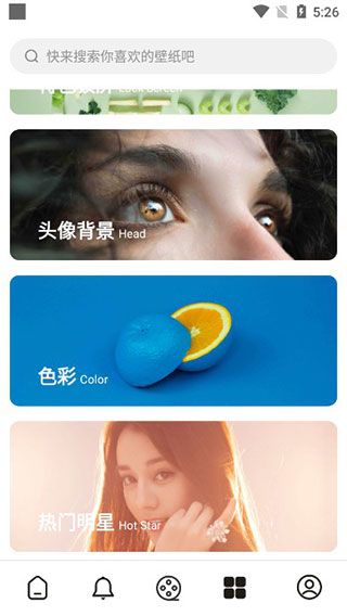 每日壁纸app