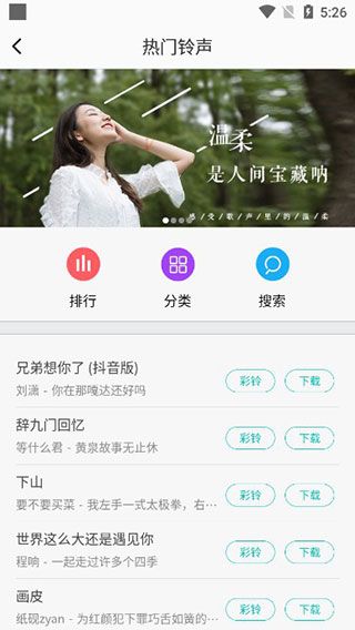 每日壁纸app